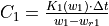 C_1 = \frac{K_1(w_1) \cdot \Delta t}{w_1 - w_{r1}}